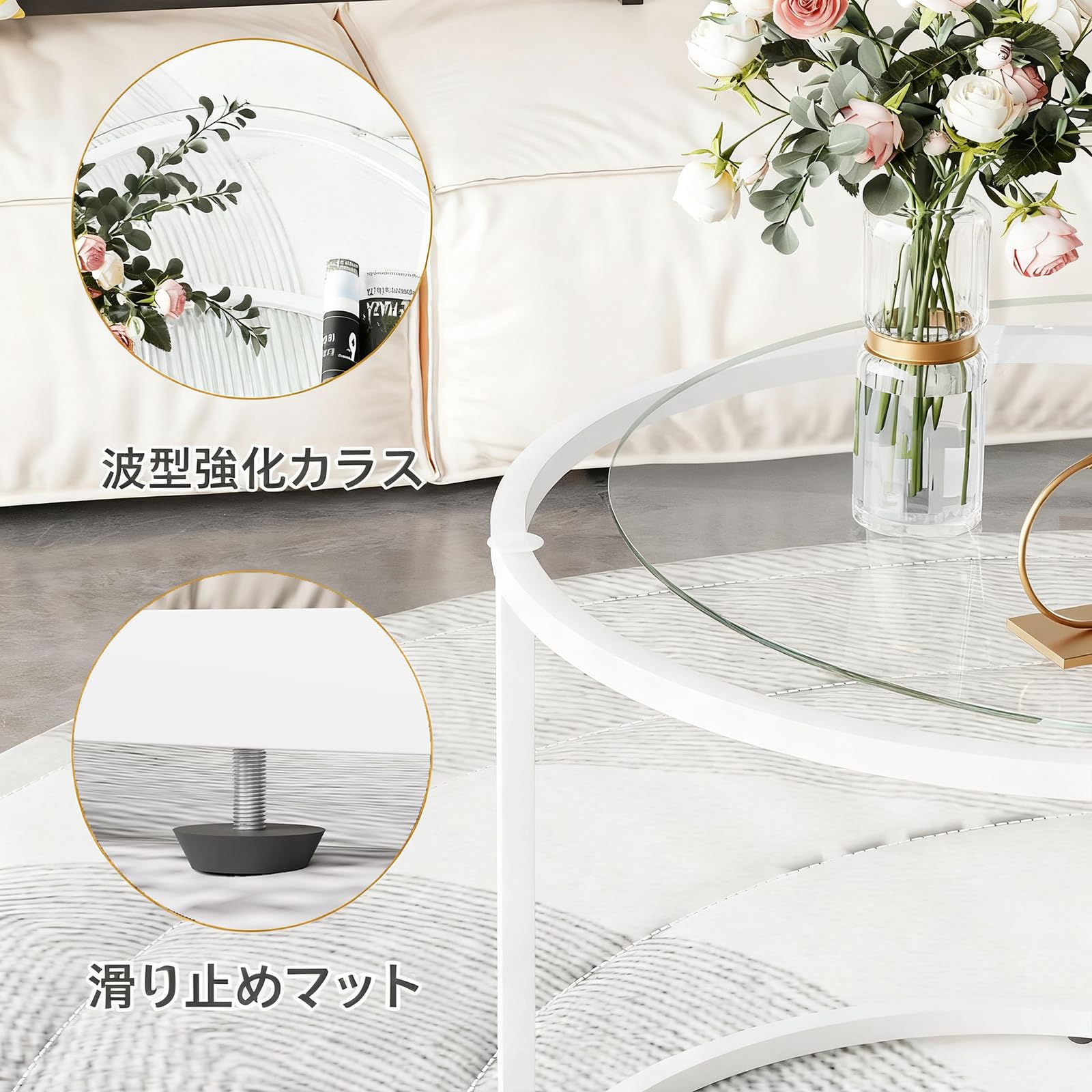 Amazon.co.jp: ネストテーブル 透明ガラス天板 ローテーブル コーヒー